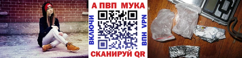 Alpha PVP кристаллы  Суворов 