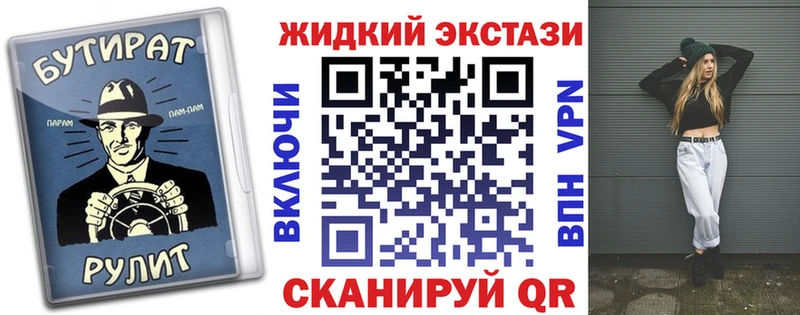 даркнет какой сайт  мега как зайти  Суворов  где купить   Бутират жидкий экстази 