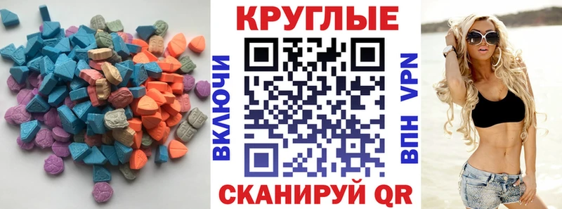 Экстази VHQ  магазин продажи наркотиков  Суворов 