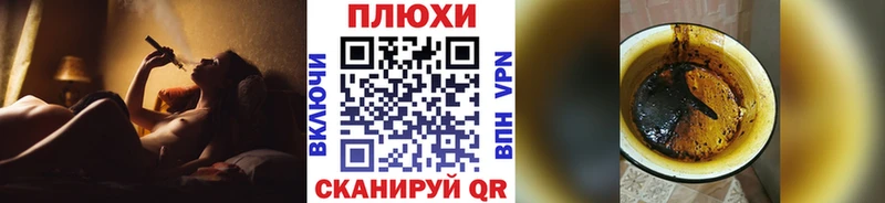 ГАШИШ индика сатива  Суворов 