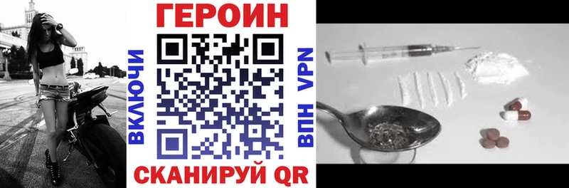 даркнет сайт  Суворов  Героин герыч 