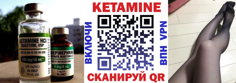КЕТАМИН ketamine Суворов