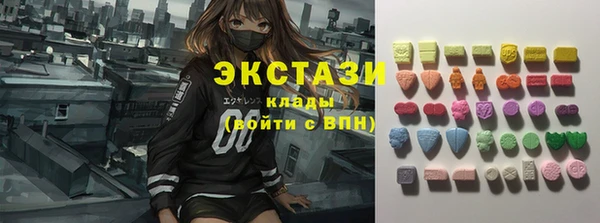 spice Балахна