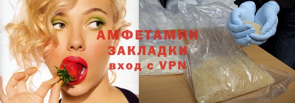 spice Балахна