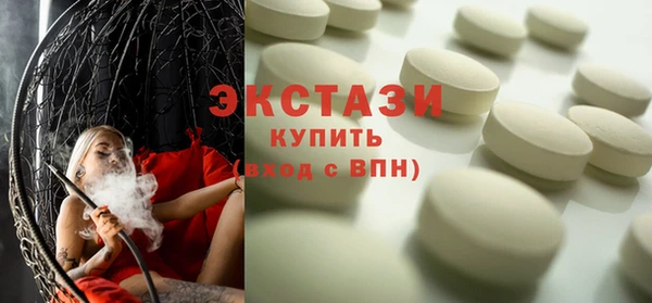 spice Балахна