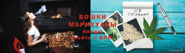 spice Балахна