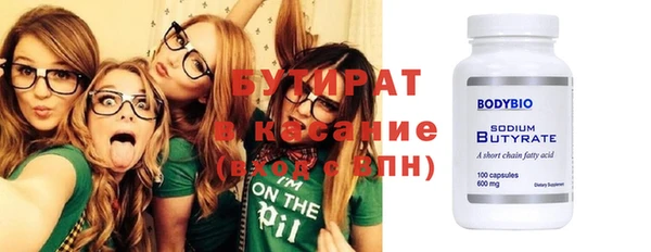 прущие крисы Баксан