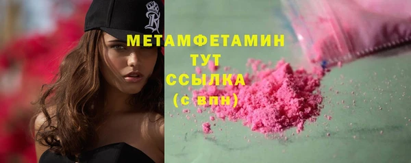 spice Балахна