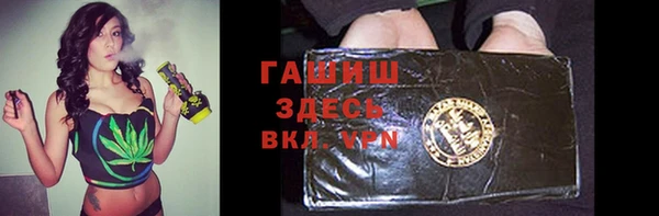 spice Балахна