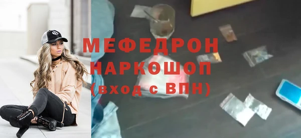 spice Балахна