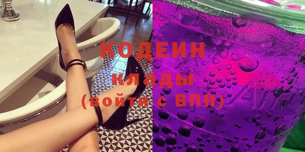 spice Балахна