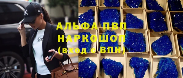 spice Балахна