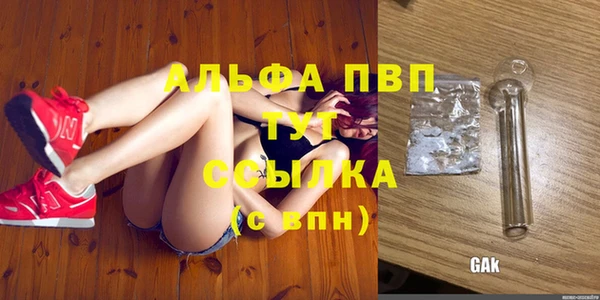 spice Балахна