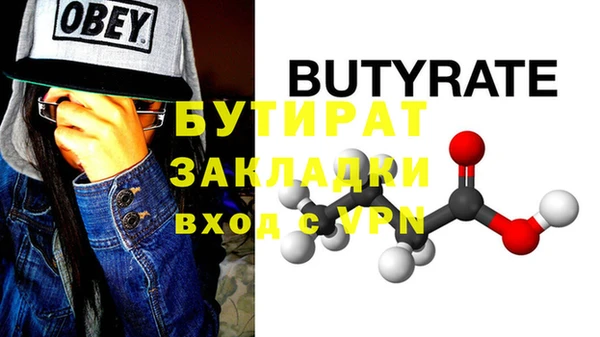 прущие крисы Баксан