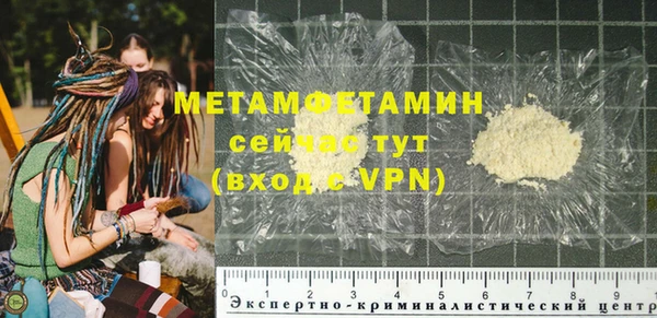 spice Балахна