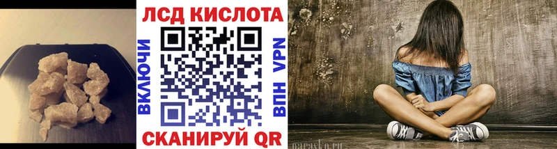 ЛСД экстази кислота  Суворов 