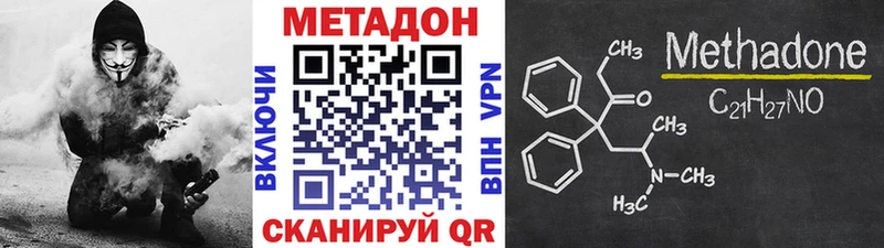 Метадон мёд Суворов