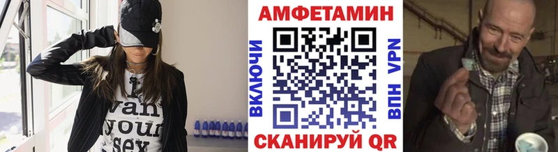 блэк спрут ТОР Суворов Метамфетамин кристалл
