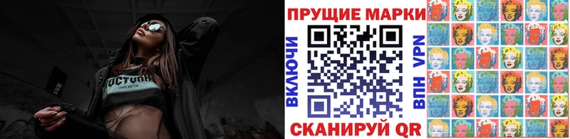 купить наркотик  Суворов  Наркотические марки 1,5мг 